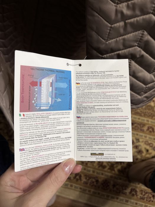 Продам новую куртку