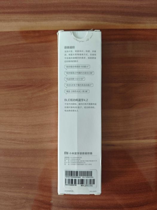 Пульт от телевизора Xiaomi mi, новый.
