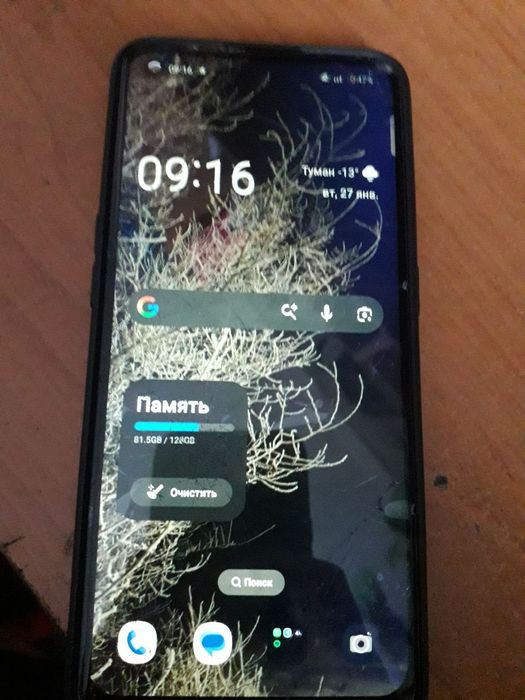 Обменяю телефоны