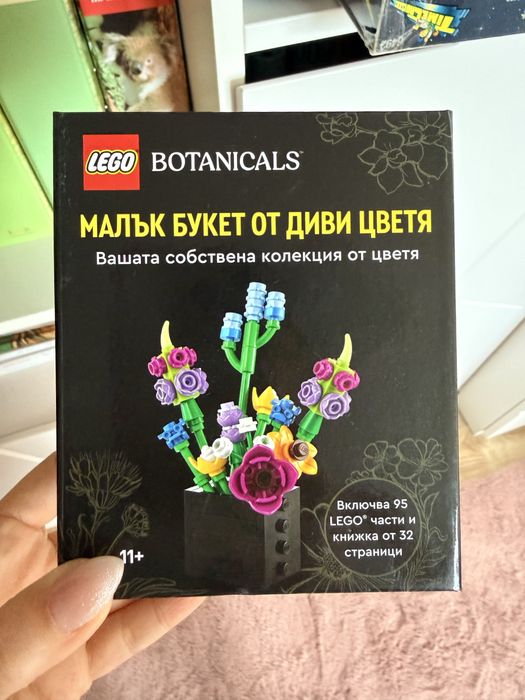 Lego - различни видове