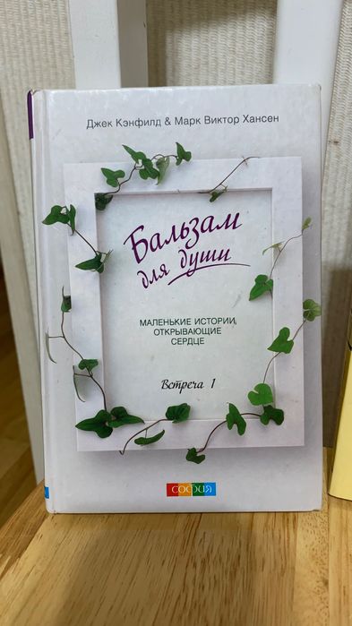 Продам книги новые