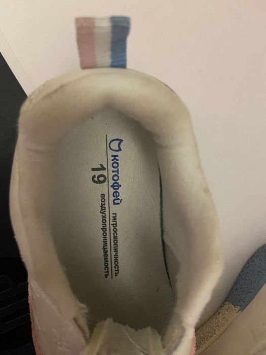 детская кожаная обувь