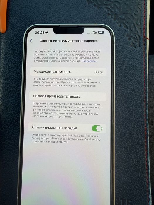 Продам Iphone 14 Plus в отличном состоянии