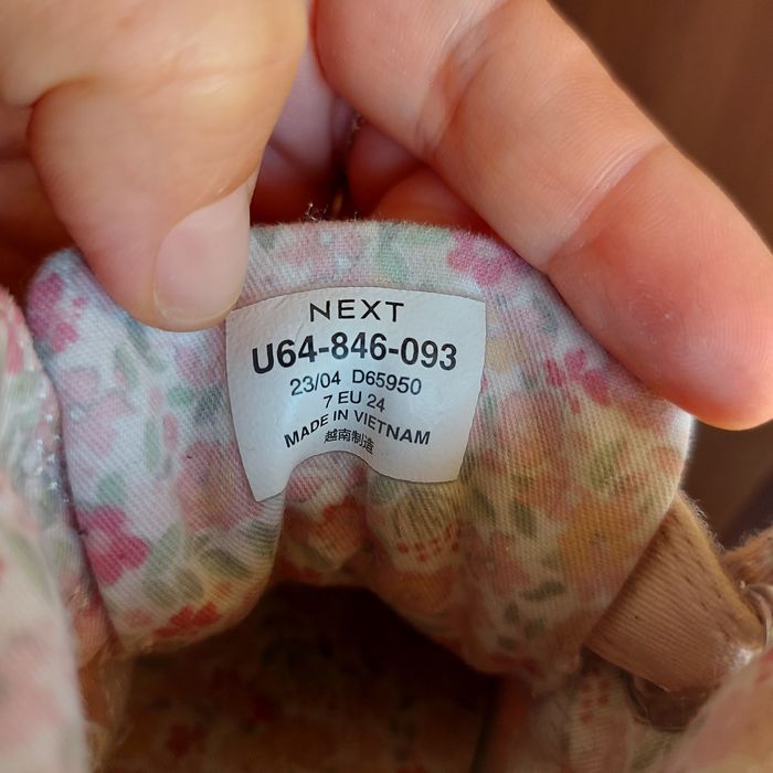 Детски Маркови обувки next за момиче