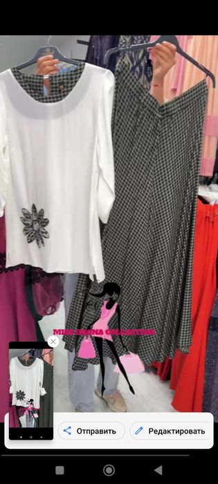 Платье, блузка и двойка производство Турция новое