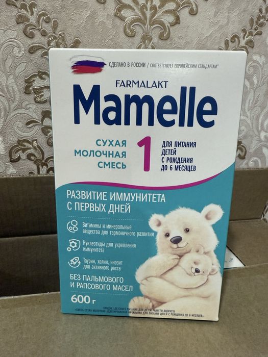 Продается смесь Mamelle 1