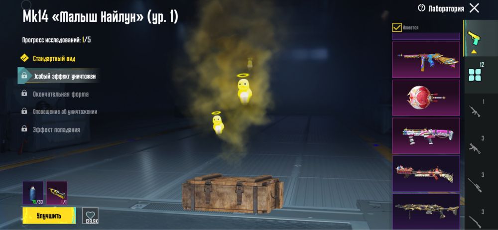 Продаю аккаунт пабг