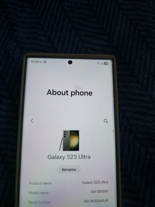 Samsung s23 ultra 512