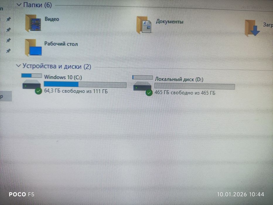 Шустрый игровой компьютер (кейс) DDR4, 8 ОЗУ, SSD, HDD, VideoDDR5