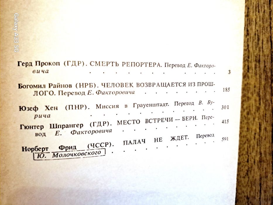 Книги   книги...