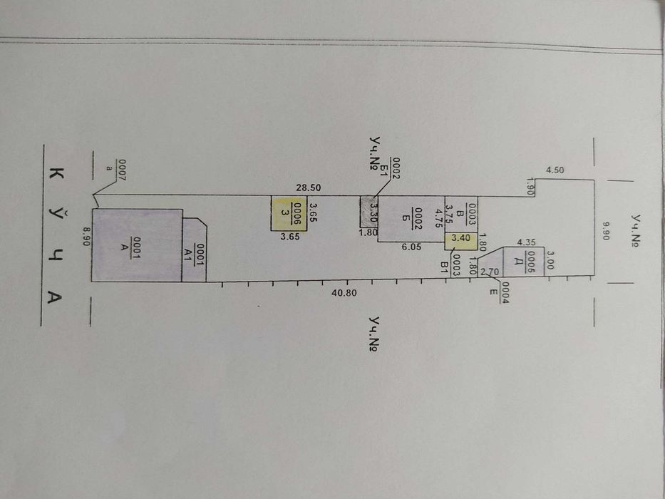 Участок 4.5 сотки с домом 4 комнаты Яшнабадское РОВД