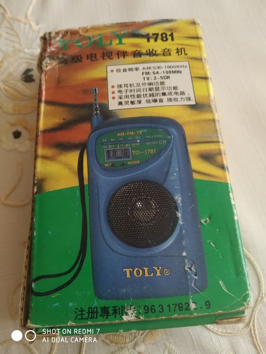 Партотивный радиоприемник  на батарейках