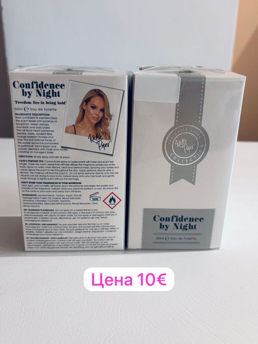 Парфюми parfuma Парфюмчета