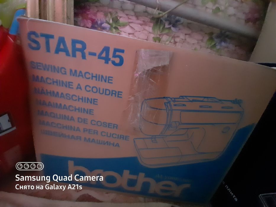 Продам машинки швейные