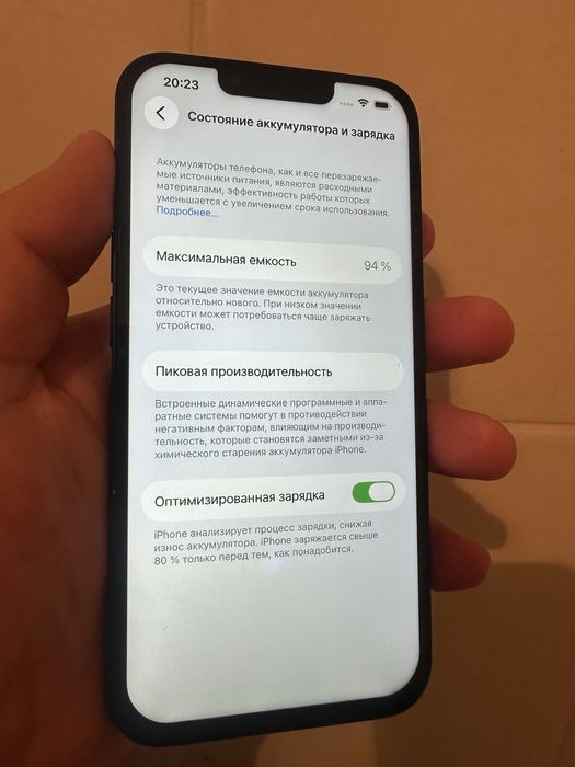 Айфон 13/ 128 /94