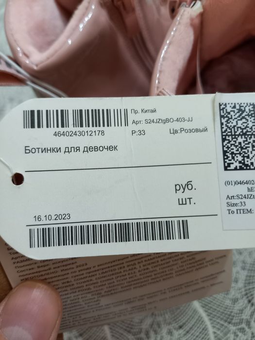 Ботинки новые для девочек.
