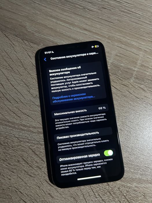 iPhone X, 64 гб белый