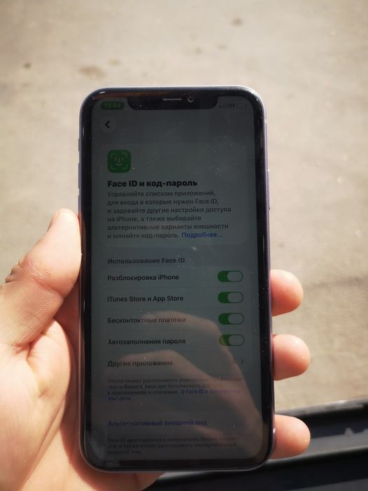 Iphone 11 цвет фиолетовый