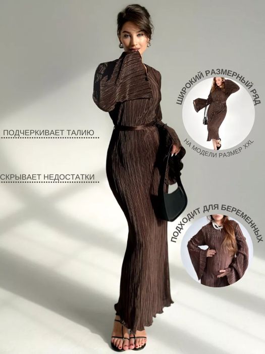 Платье коричневый