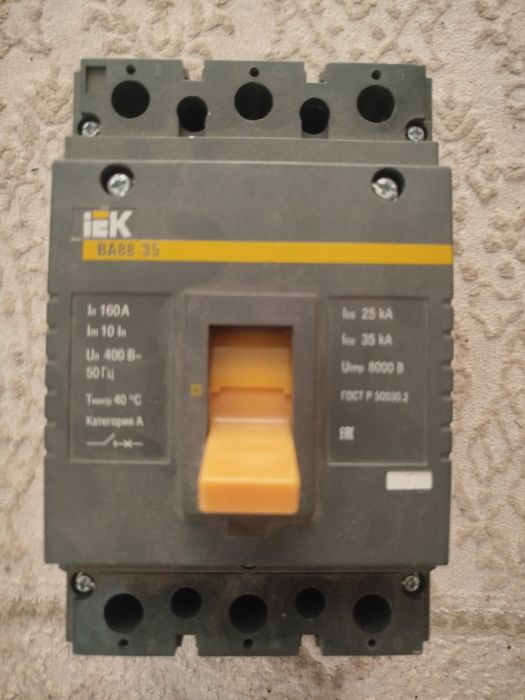 Автомат 160, автомат 125