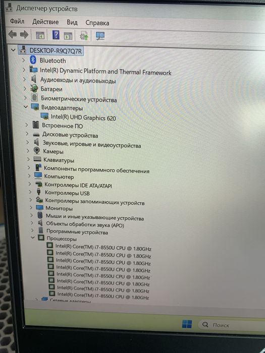Ультрабук Asus Zenbook. i7.