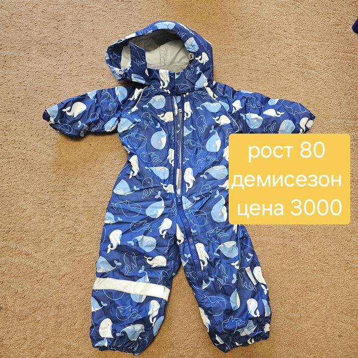 Детская одежда и обувь