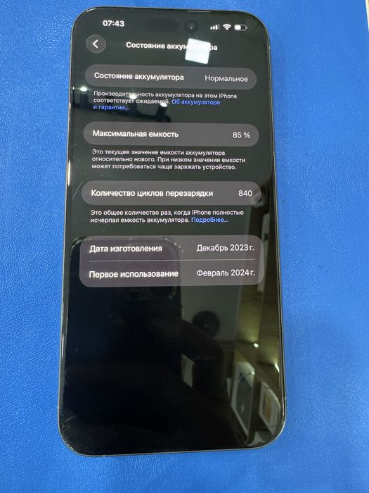 Iphone 15pro max 256gb natural