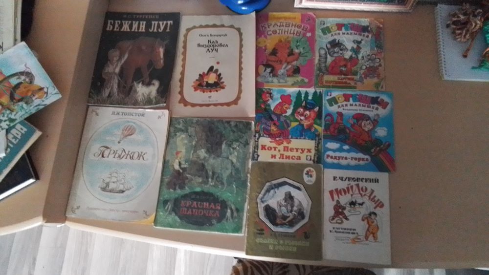 Продам деские книги