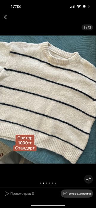 Одежда до 2000тг!!!