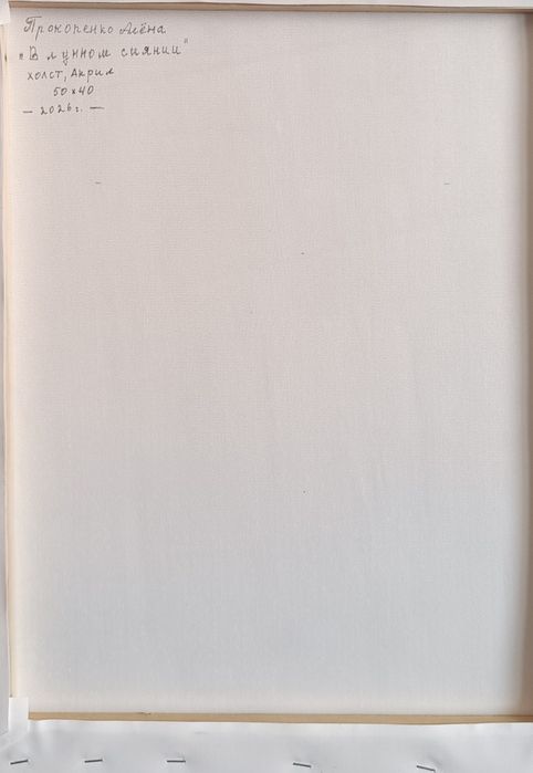 Продам авторскую картину