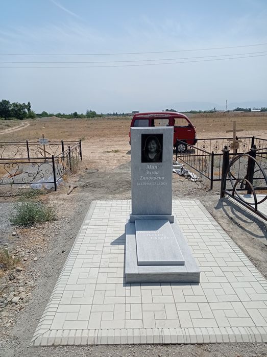 Мармар ва гранит