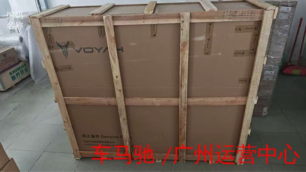 LeapMotor C16,C10,C11 autoparts