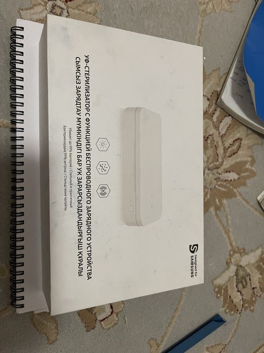 Стерелизация для прибора