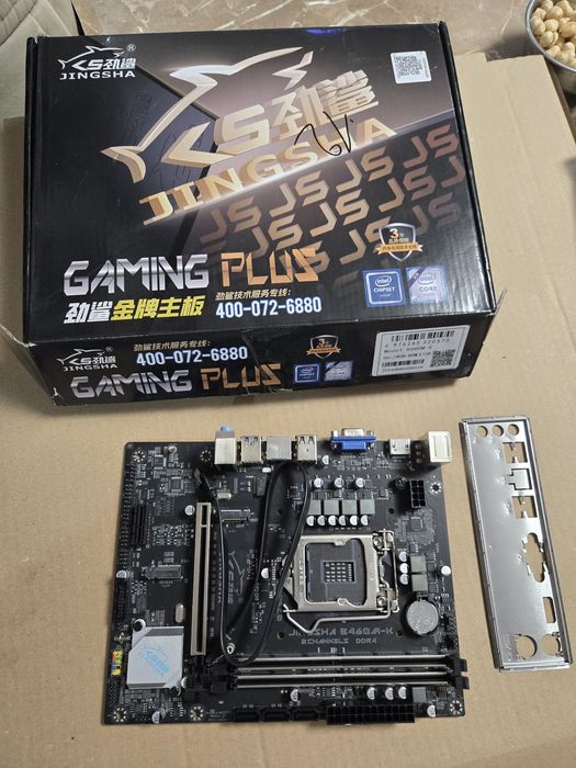 Дъна платка за компютар