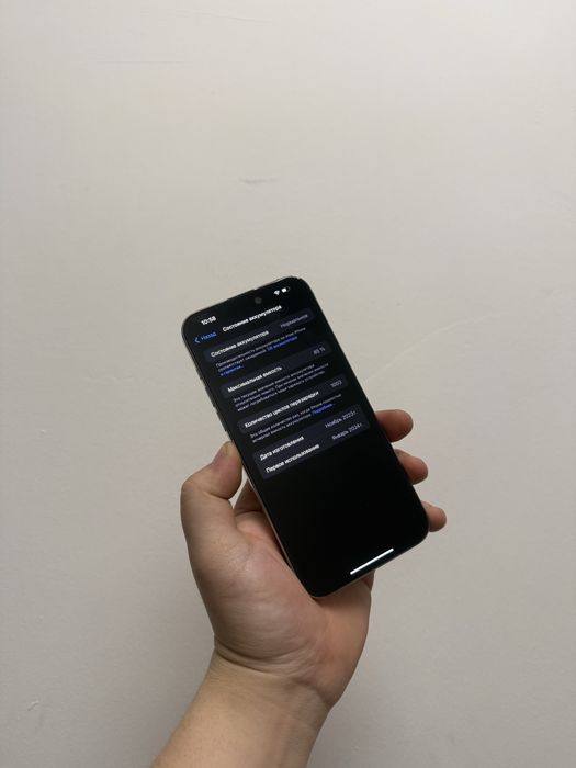 iPhone 15 pro max в идеальном состоянии