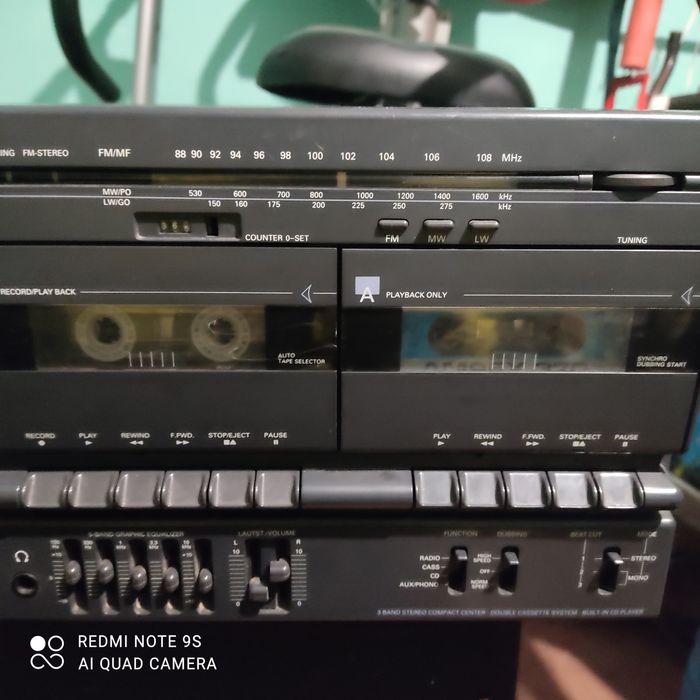 Музикална уредба Grundik