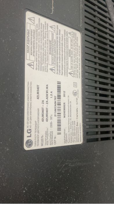 Продам телевизор