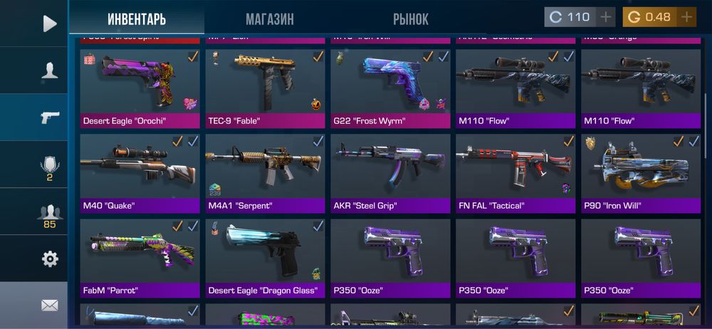 Аккаунт Standoff 2