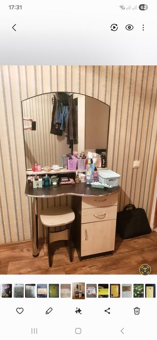 Продам     трюмо