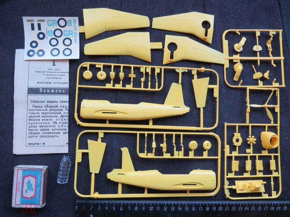 сборная модель самолет конструктор 1/72 Англия