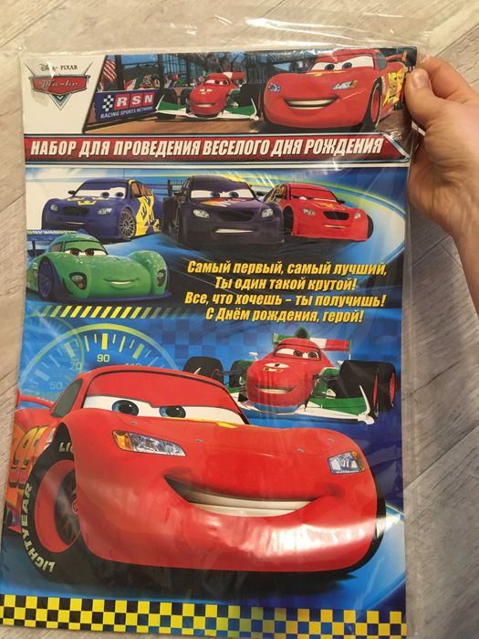 набор для проведения дня рождения