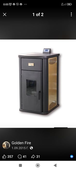 Продавам камина на пелети "Golden Fire"  18 kw, употребявана в изправно състояние