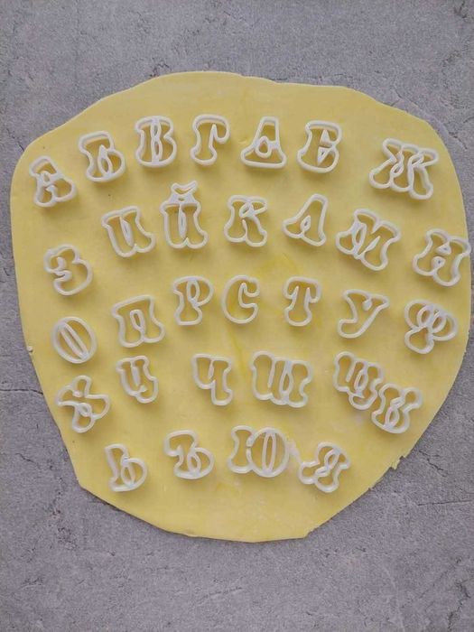 АЗБУКИ РЕЗЦИ в различни размери!