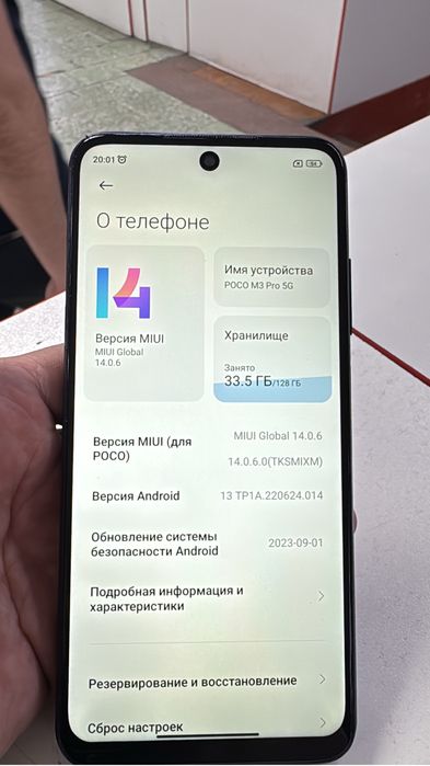Продам 5 телефон