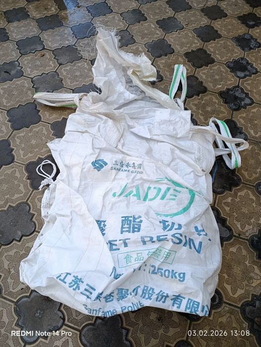 Мешки-Qopla  Бигбег