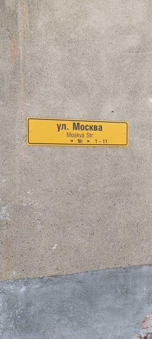 Продава се Къща в с. Първенец, Област Пловдив - 70 кв.м за 643 €/кв.м - Снимка #8