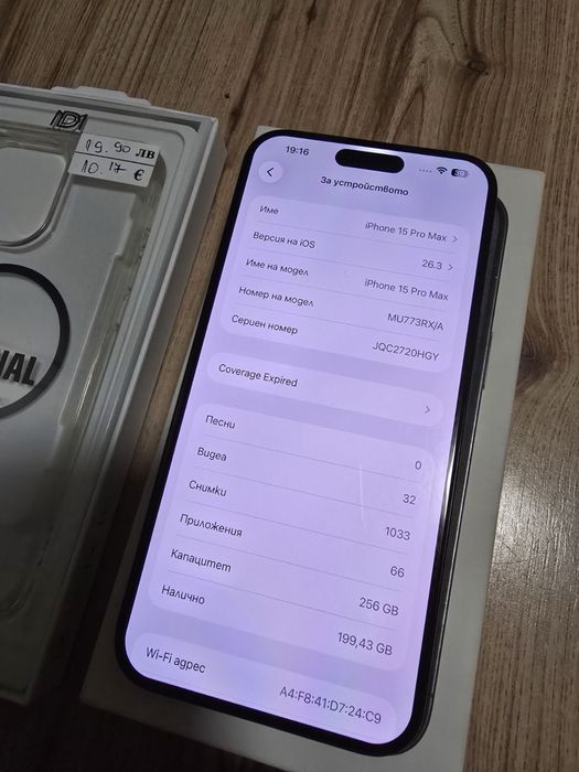 Iphone 15 Pro Max 256GB