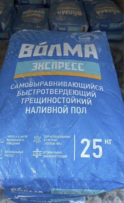 Экапол , по оптовым ценам наливное полы