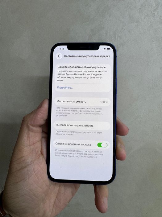 Айфон 12 128гб Оригинал