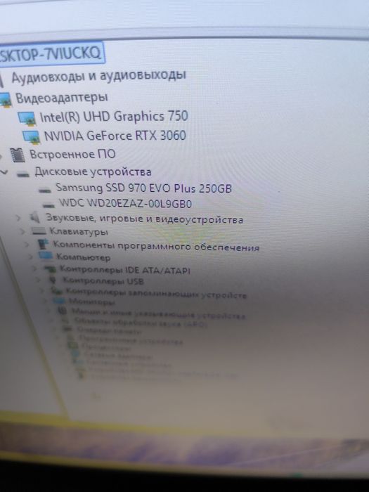 Продам компьютер